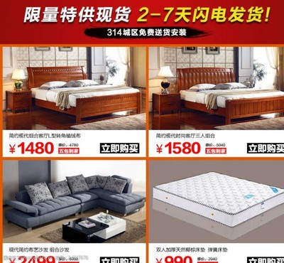 高效办公，舒适空间 家具与办公用品联动促销指南