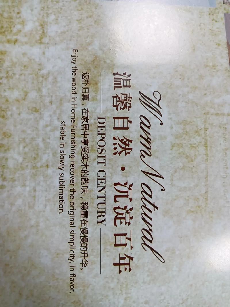 办公室装修指南 木质围架的格局决定了公司效率